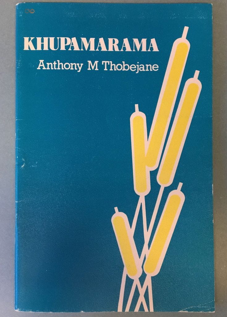 Blue book with yellow cattails on cover