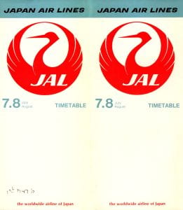 Japan Air Lines July/August 1971 timetable with the airline's logo at the top.