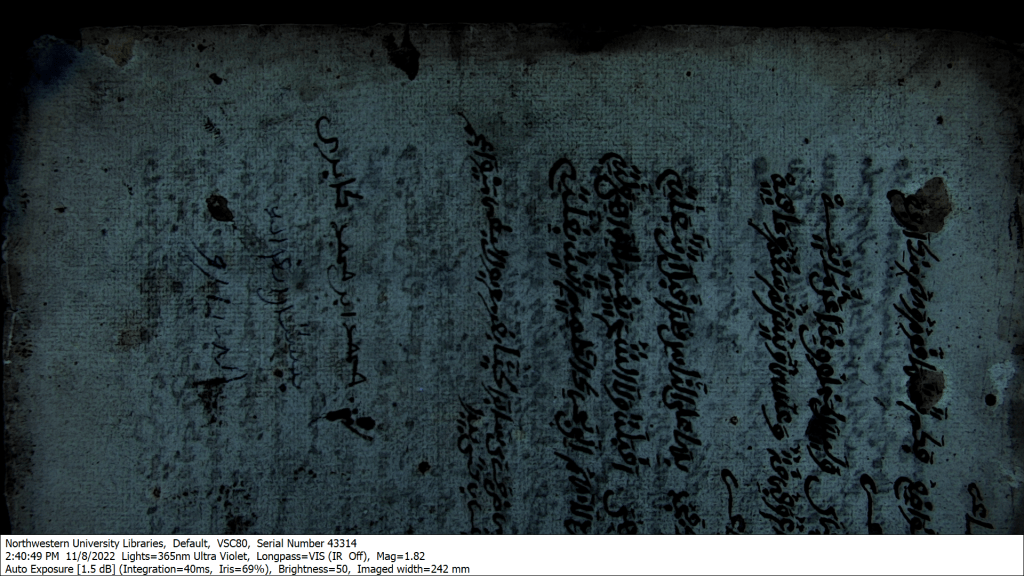 Dark image of paper with Arabic text on it